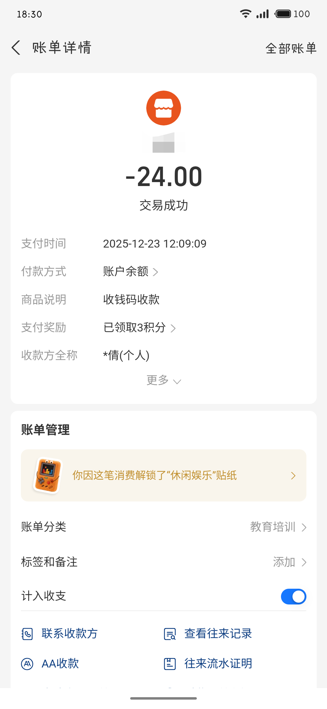 图片[7]-报销绝育相关费用详细-MeowWoof-喵汪同盟